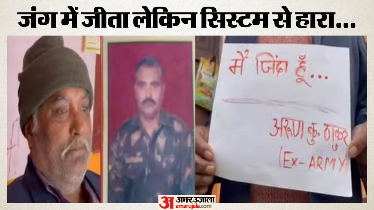 samastipur retired army officer declared dead land mafia case