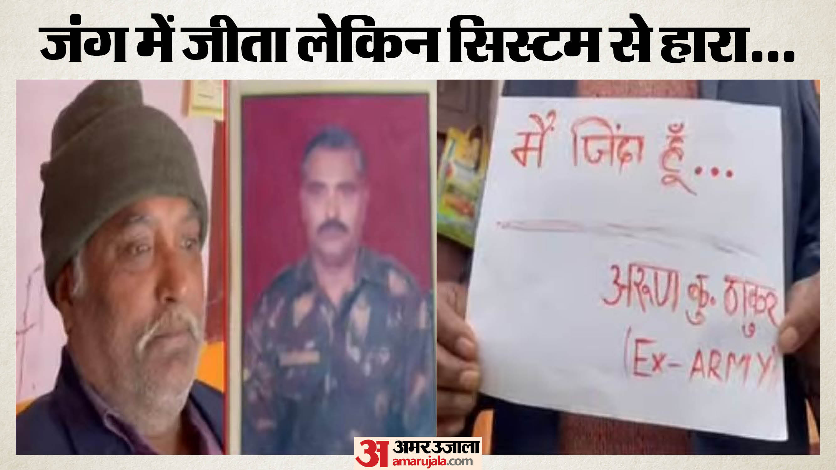 समस्तीपुर में जमीन हड़पने का सनसनीखेज मामला