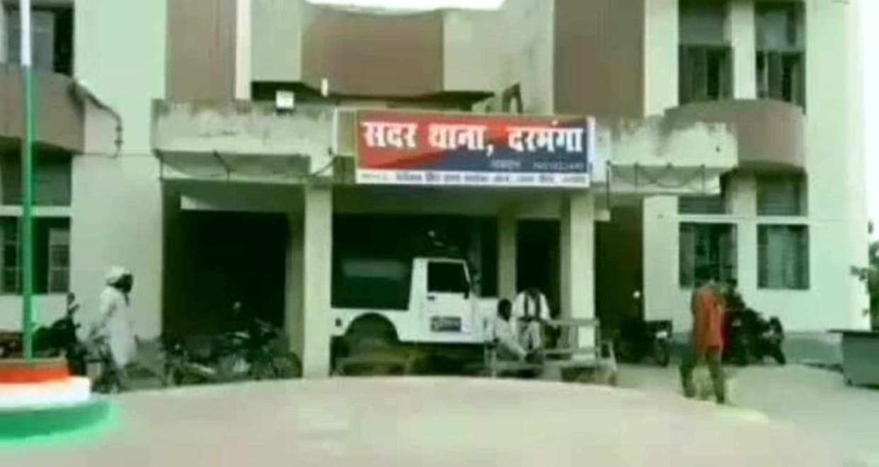 Darbhanga's Sadar police station is among the top 5 in the country, earning national recognition for the hard