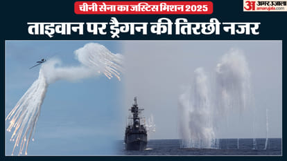 चीन ताइवान तनाव
