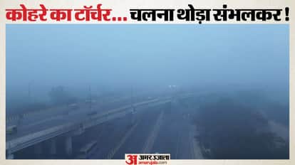 Delhi Ncr Fog weather todap update Thick layer of fog  and mitigate train movement