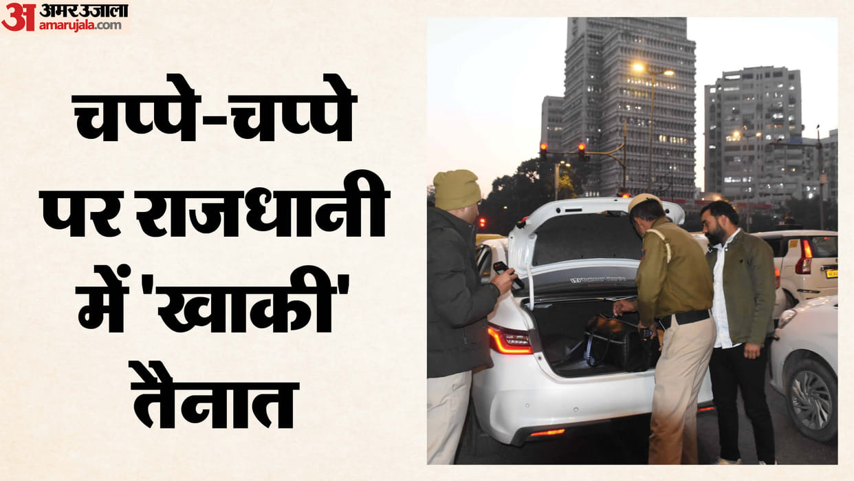 Security tightened in Delhi ahead of New Year 20000 policemen deployed
