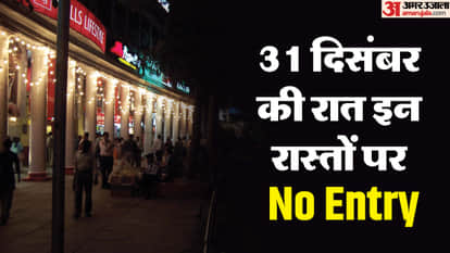 Delhi Traffic Advisory 31st December: Vehicle Entry Restricted at India Gate and CP on New Year’s Eve