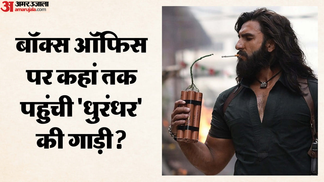 dhurandhar box office collection report day 26 ranveer singh akshaye khanna arjun rampal