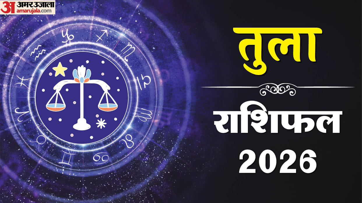 Tula Rashifal 2026 Libra Yearly Horoscope Predictions Tula Ka Varshik Rashifal