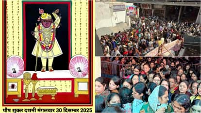 Welcoming New Year 2026 at Shrinathji's court, crowd of devotees from India and abroad gathered in Nathdwara