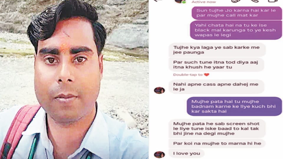 Meerut: Man Calls Girlfriend Before Suicide, Body Found Hanging in Orchard