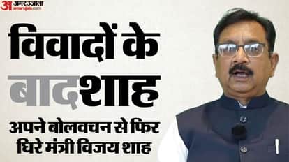 Year Ender 2025 Political Year in Madhya Pradesh Marked by Statements, Controversies and Power Struggles