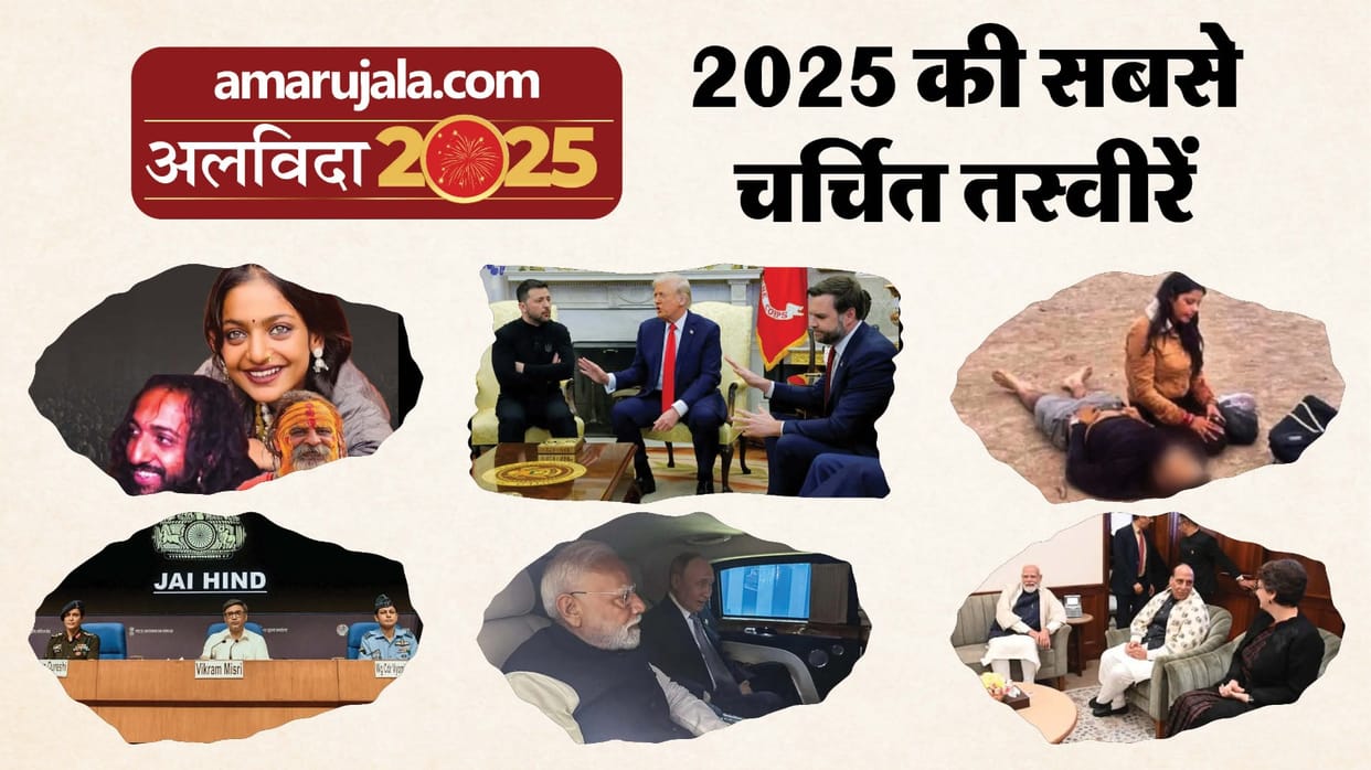 Viral Photos of 2025 Year Ender Prayagraj Mahakumbh Pahalgam Terror Attack Operation Sindoor Putin Modi Meet