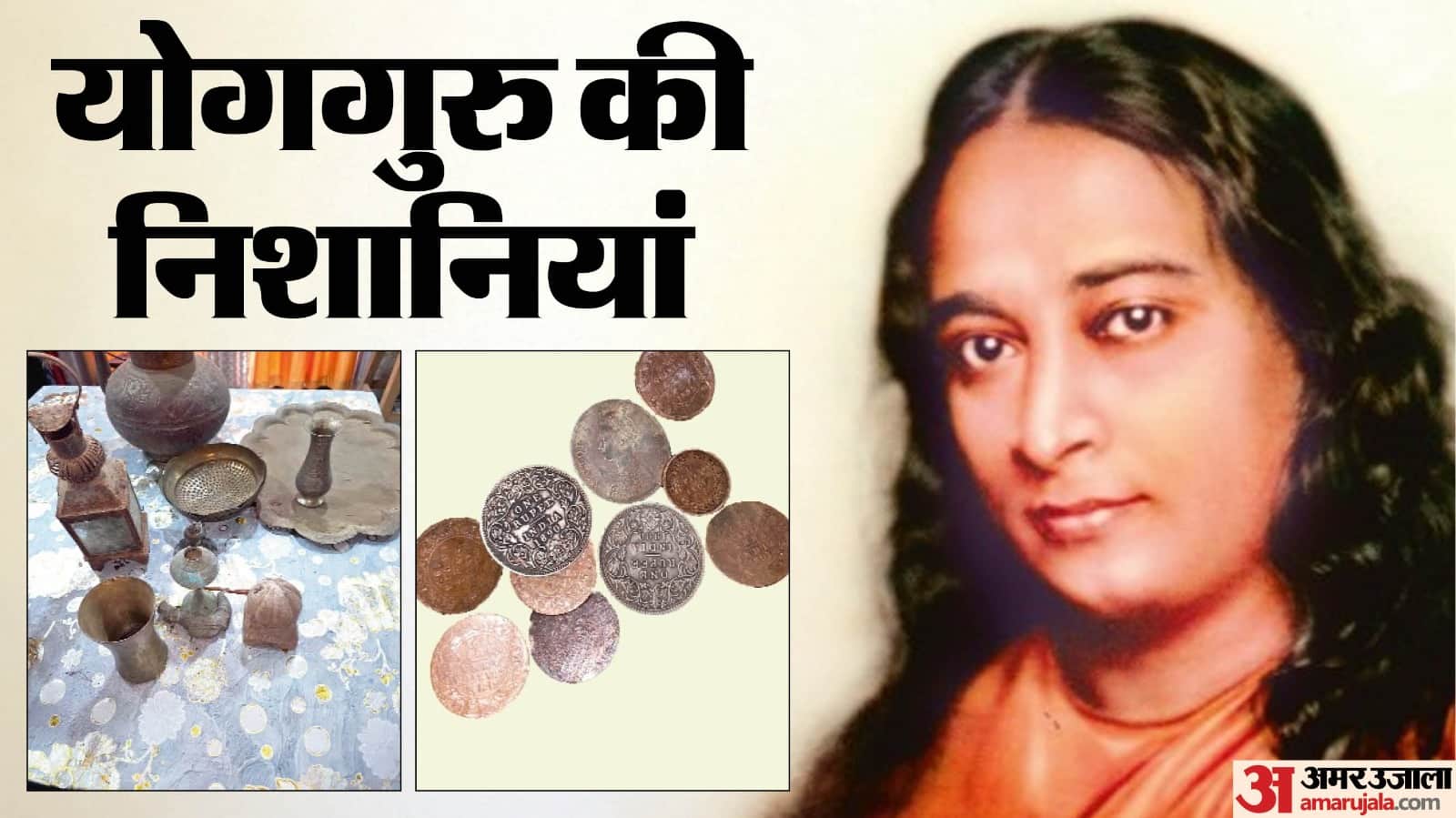 Coins of Values: How Childhood Ethics Shaped Yog Guru Paramahansa Yogananda