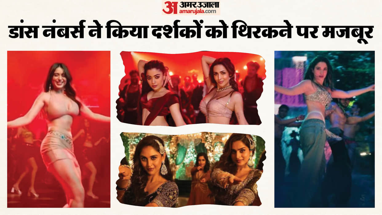 Year Ender 2025 Bollywood Famous Dance Songs This Year Dhurandhar  Azaad Thamma Ghafoor