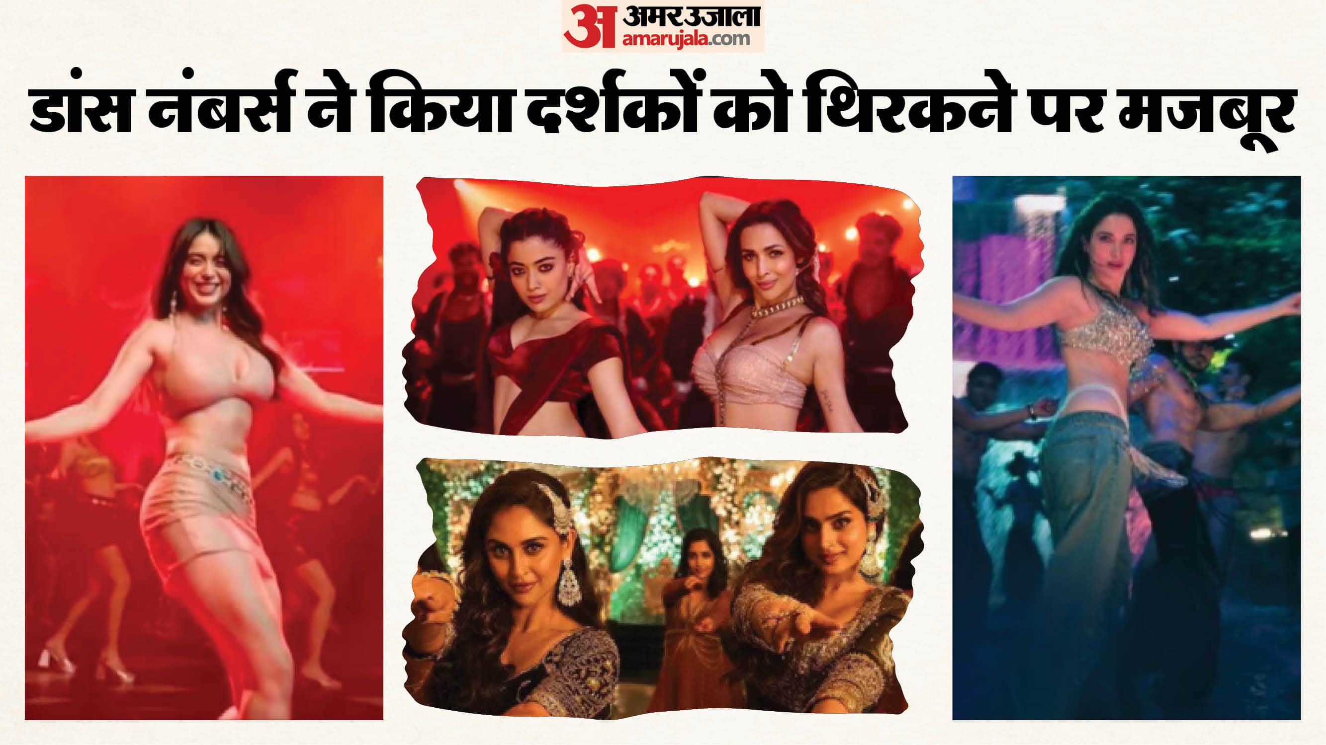 Year Ender 2025 Bollywood Famous Dance Songs This Year Dhurandhar  Azaad Thamma Ghafoor