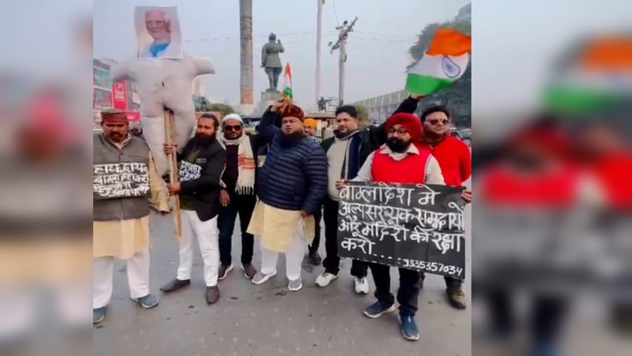 Bangladesh PM's effigy burnt at Subhash Square, slogans raised