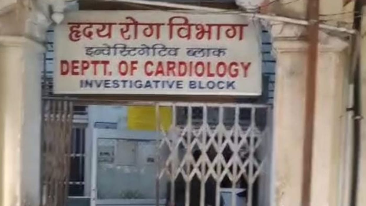 BHU hospital canteen will be opened area where doctors examine patients in varanasi