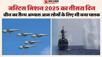 China Justice Mission 2025 flexes blockade capabilities near Taiwan on 3rd day of military drills