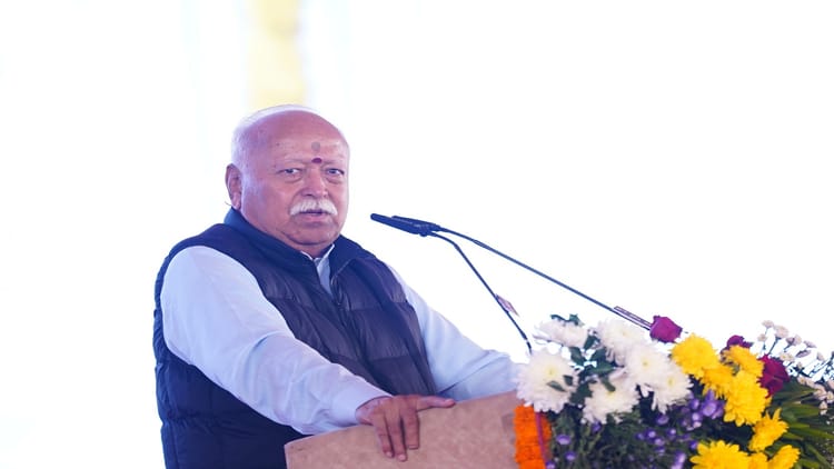 CG: सोनपैरी में हिन्दू संगम; भागवत बोले- ये बंटने का नहीं संगठित होने का समय, सभी पंथ का मूल है हिन्दू धर्म