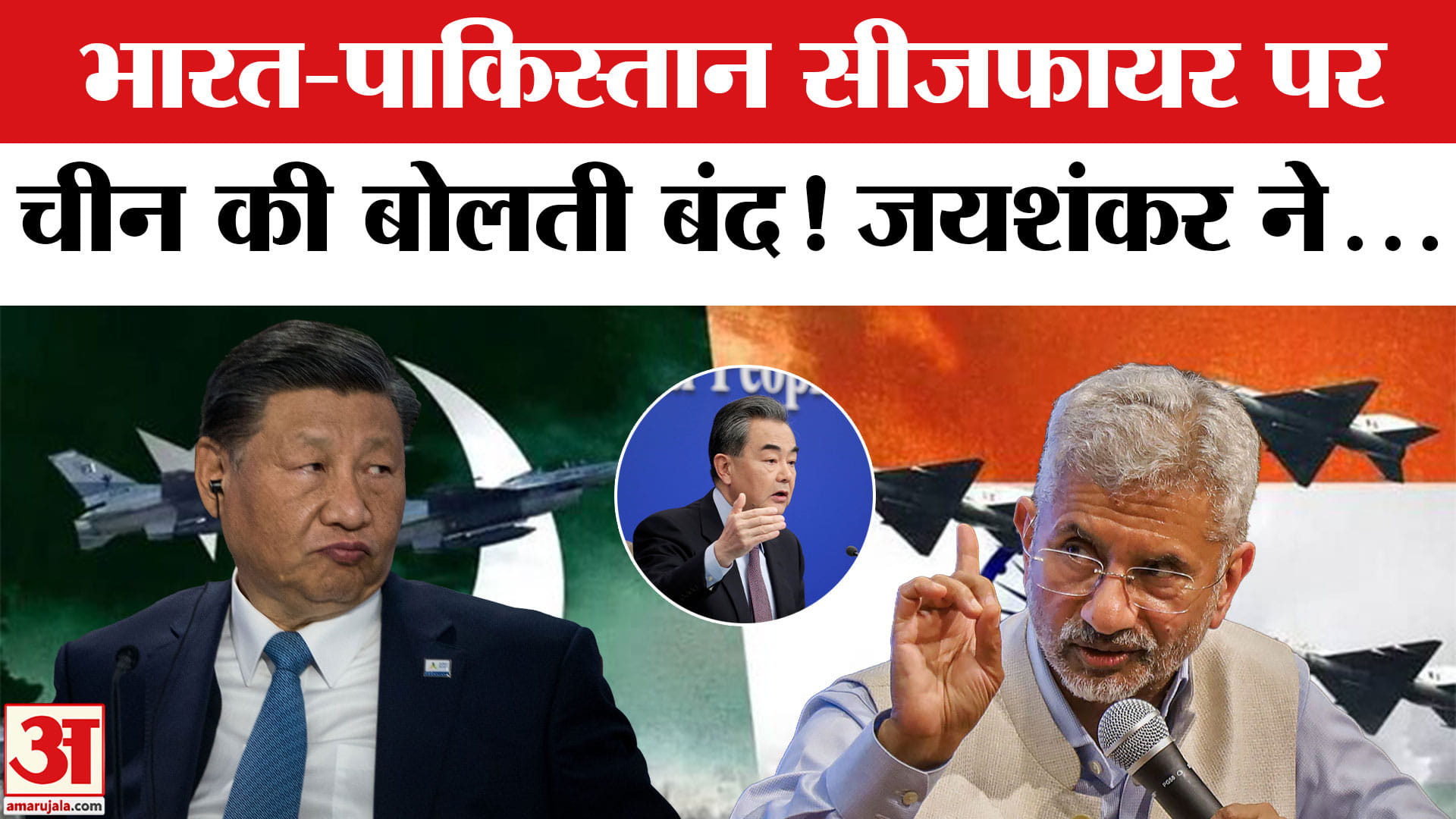 चीन