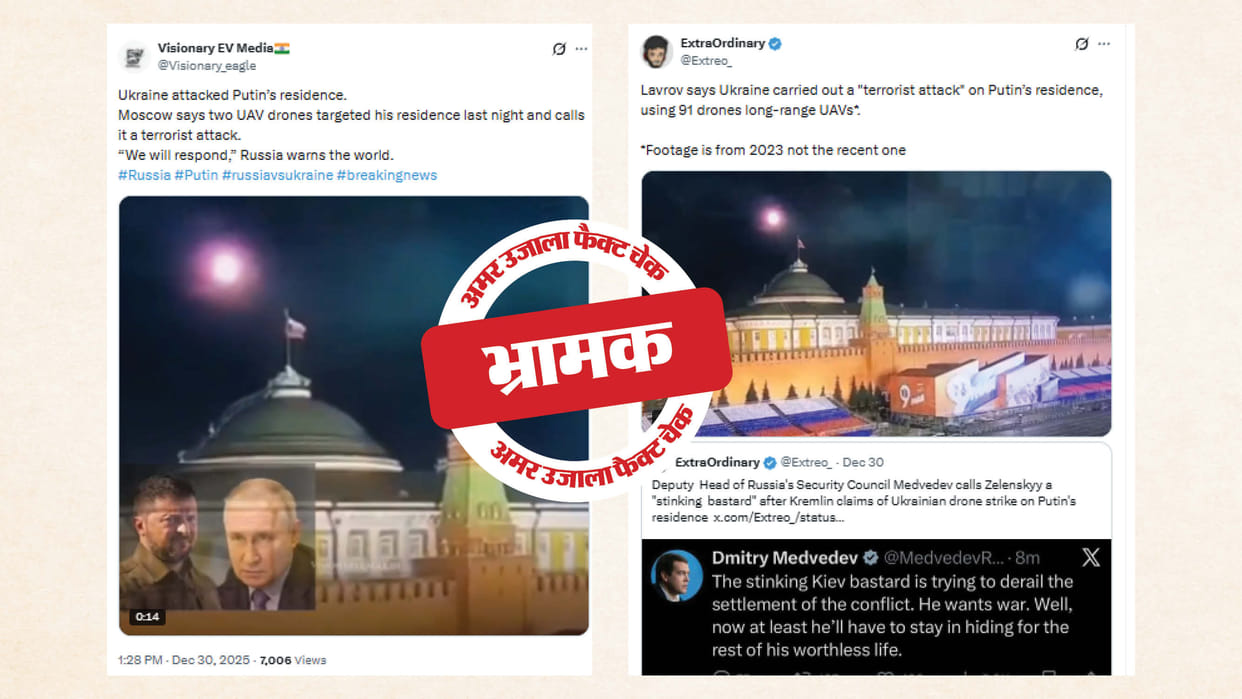 Fact Check video of a 2023 drone attack shared as a Ukrainian attack on Putin's residence