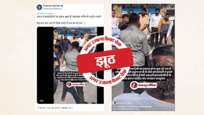 Fact Check Video from Gujarat being shared as Assam, read the full investigation