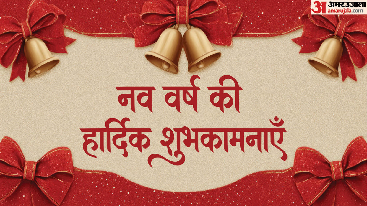 What are the implications of this hybrid devotion on New Year 2026