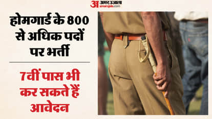 Jharkhand Home Guard Recruitment 2025: Apply for 810 Posts, Eligibility, Dates and Selection Process Explained