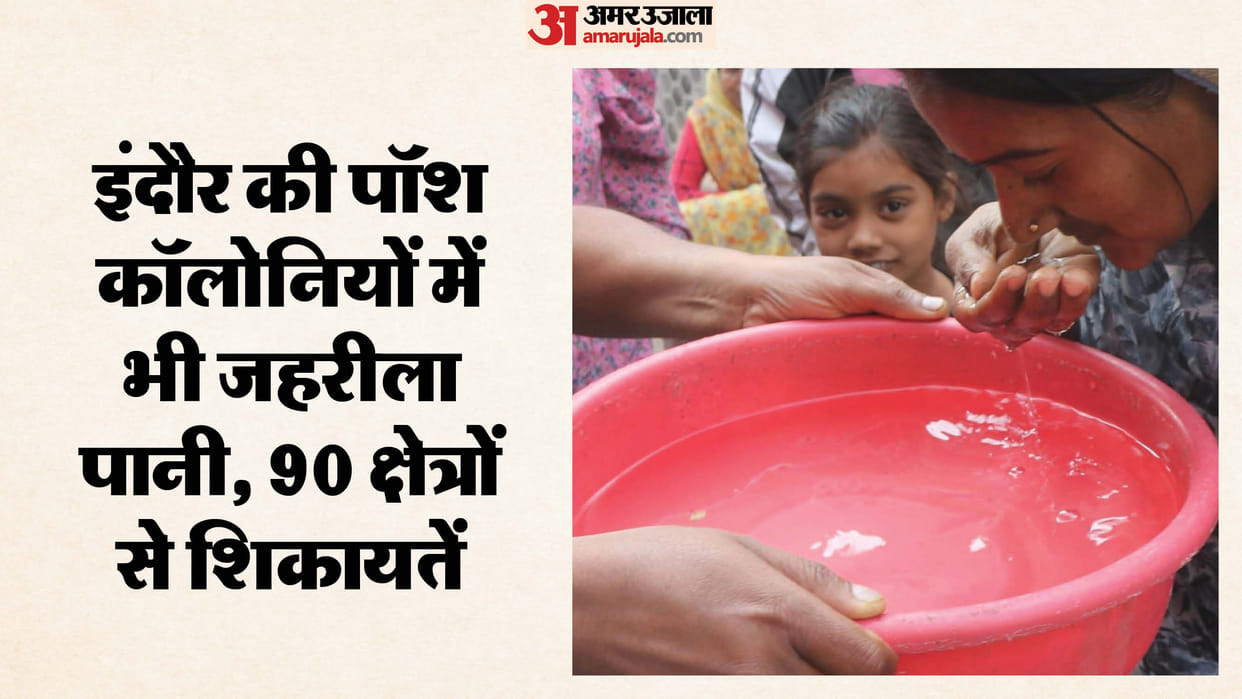 Indore News Contaminated water crisis hits Bhagirathpura and Snehalataganj posh colonies; many ill