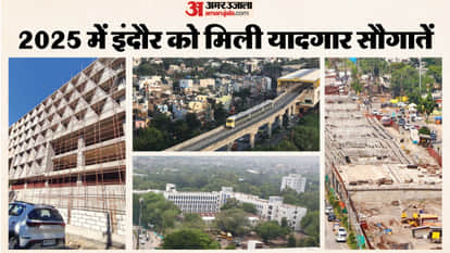 Indore News Major achievements of 2025 including Metro commercial run, IT Park 4, and Jalud Solar Plant