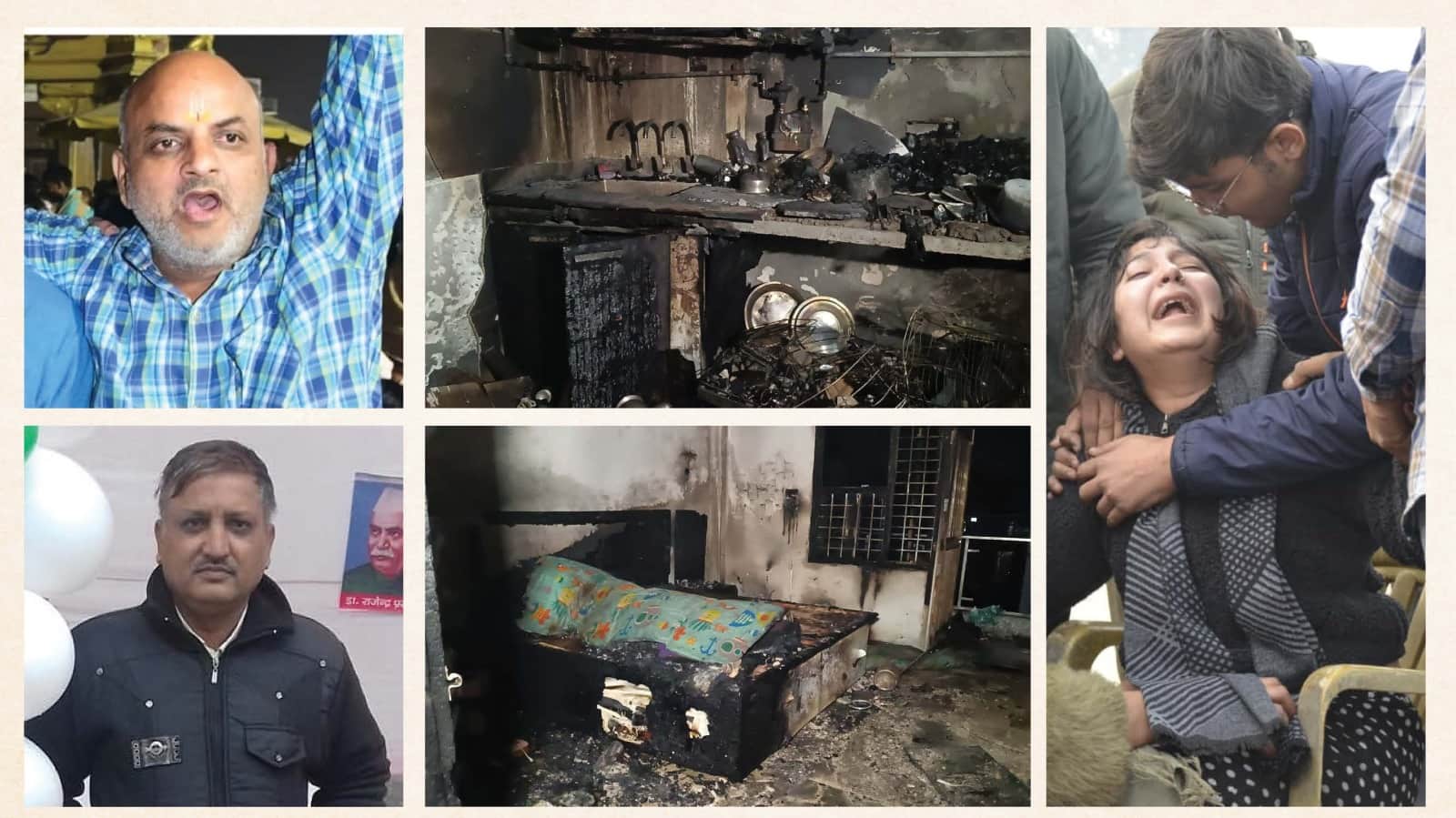 Muzaffarnagar fire incident New twist Gold jewelry missing Gas company searched the house