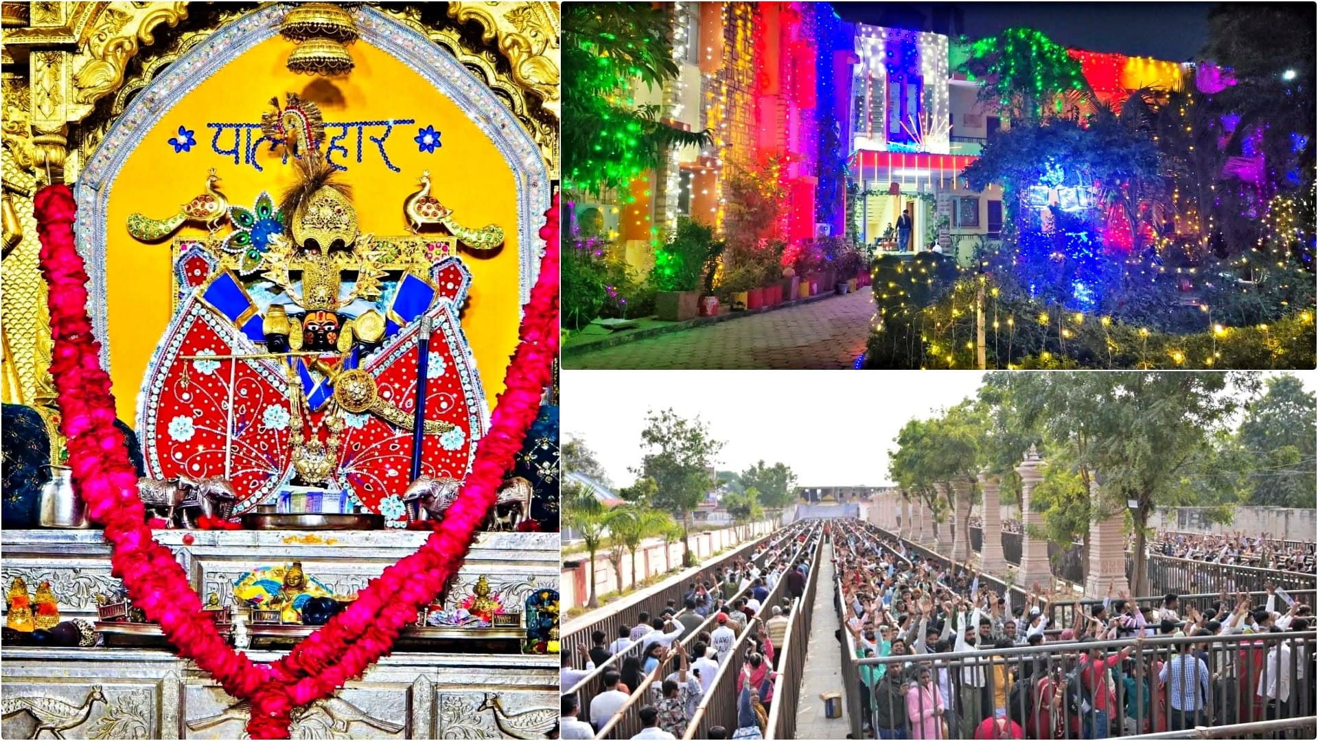 नए साल से पहले सांवलियाजी मंदिर में की गई भव्य सजावट