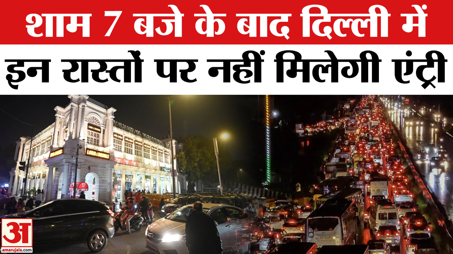 न्यू ईयर 2026