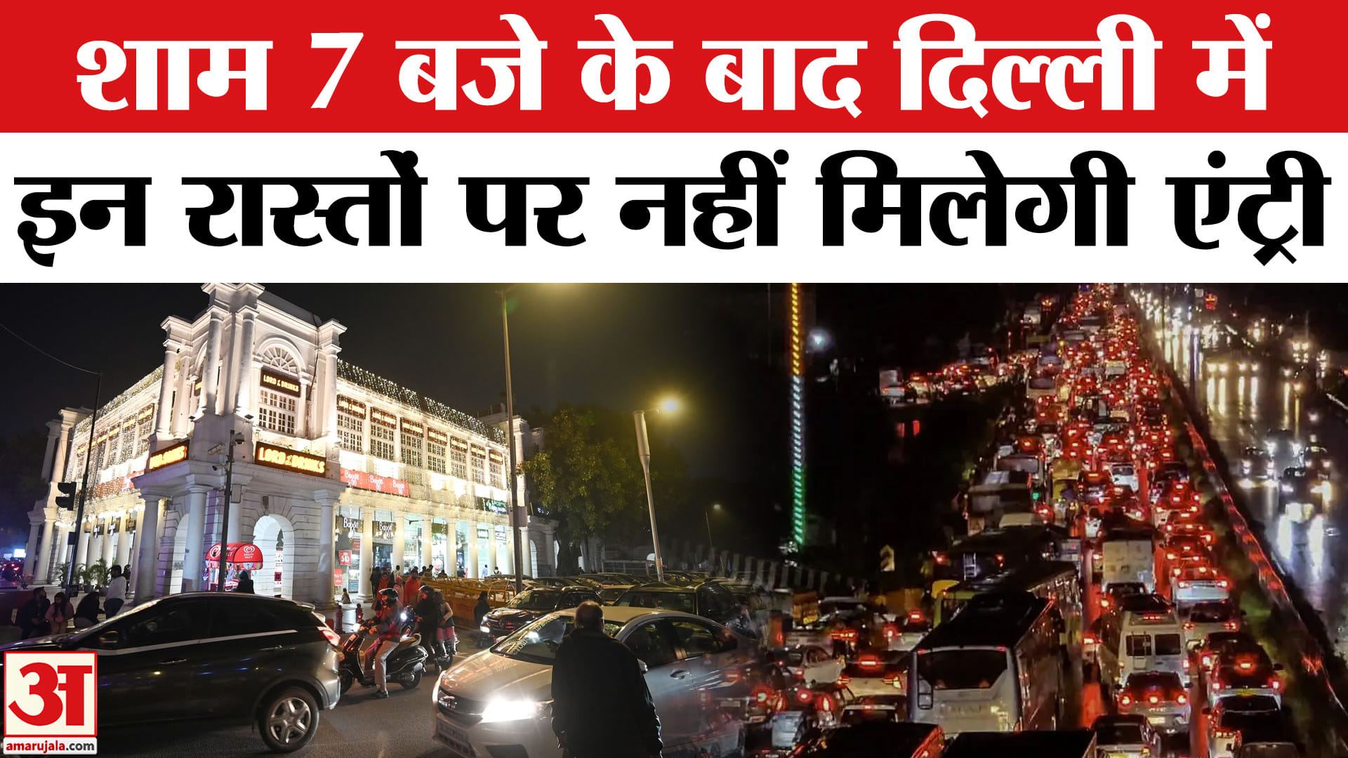 न्यू ईयर 2026