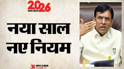 National Sports Governance Act will partially come into effect from January 1 2026 Sports Ministry announced