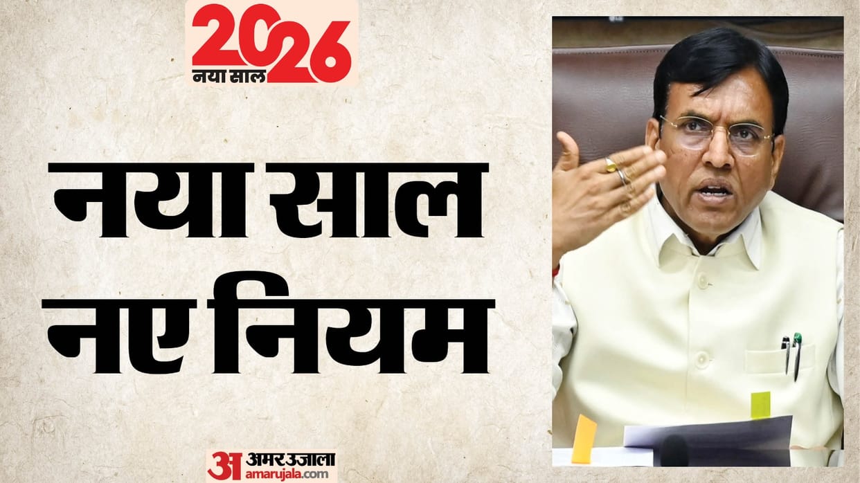National Sports Governance Act will partially come into effect from January 1 2026 Sports Ministry announced