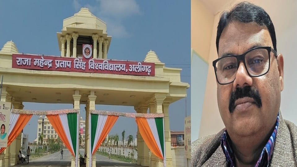 राजा महेंद्र प्रताप सिंह यूनिवर्सिटी के रजिस्ट्रार प्रबुद्ध सिंह
