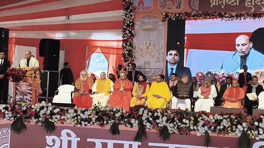 Defence Minister Rajnath Singh address on the occasion of Pratishtha Dwadashi in Ayodhya