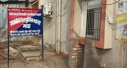 gaya rail loot station officer constables suspended pc act howrah jodhpur express gold theft