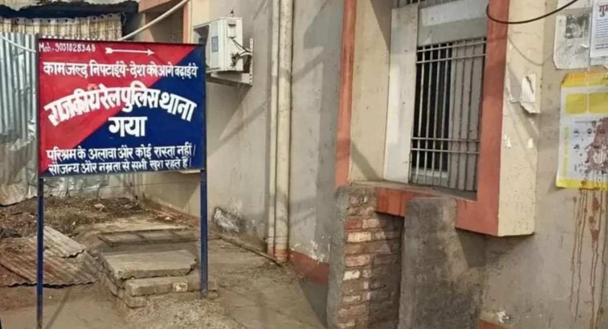 gaya rail loot station officer constables suspended pc act howrah jodhpur express gold theft