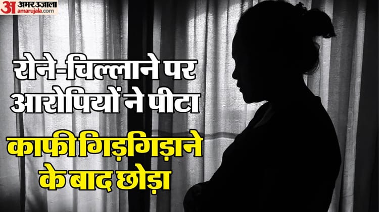 दिल्ली में कार में दरिंदगी: इंटरव्यू के बहाने बुलाया, नशा कराया, उतारे कपड़े...पढ़ें 35 साल की युवती की आपबीती