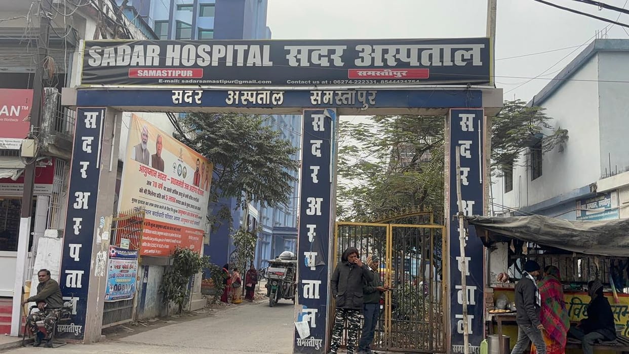 Bihar News: Four doctors absent from duty at Samastipur Sadar Hospital no explanation given even after a month