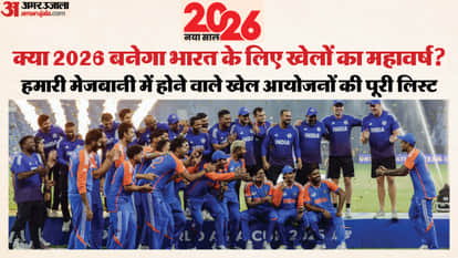 Major Sports Events to Be Hosted by India in 2026: Complete Calendar; T20 World Cup and BWF World Championship