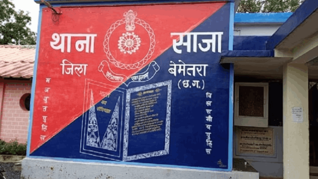 थाना साजा