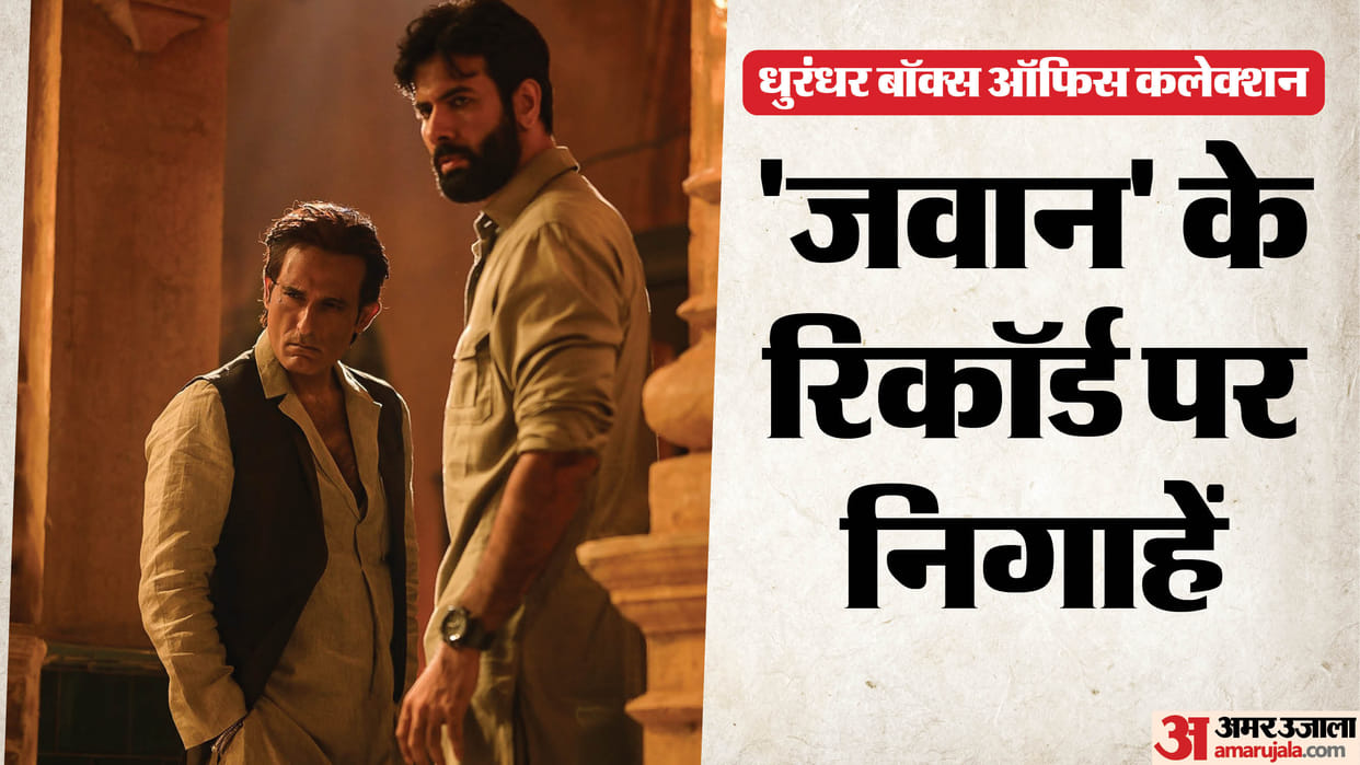 Dhurandhar Box Office Collection Day 27 aditya dhar movie ranveer singh akshaye khanna sara arjun r madhavan