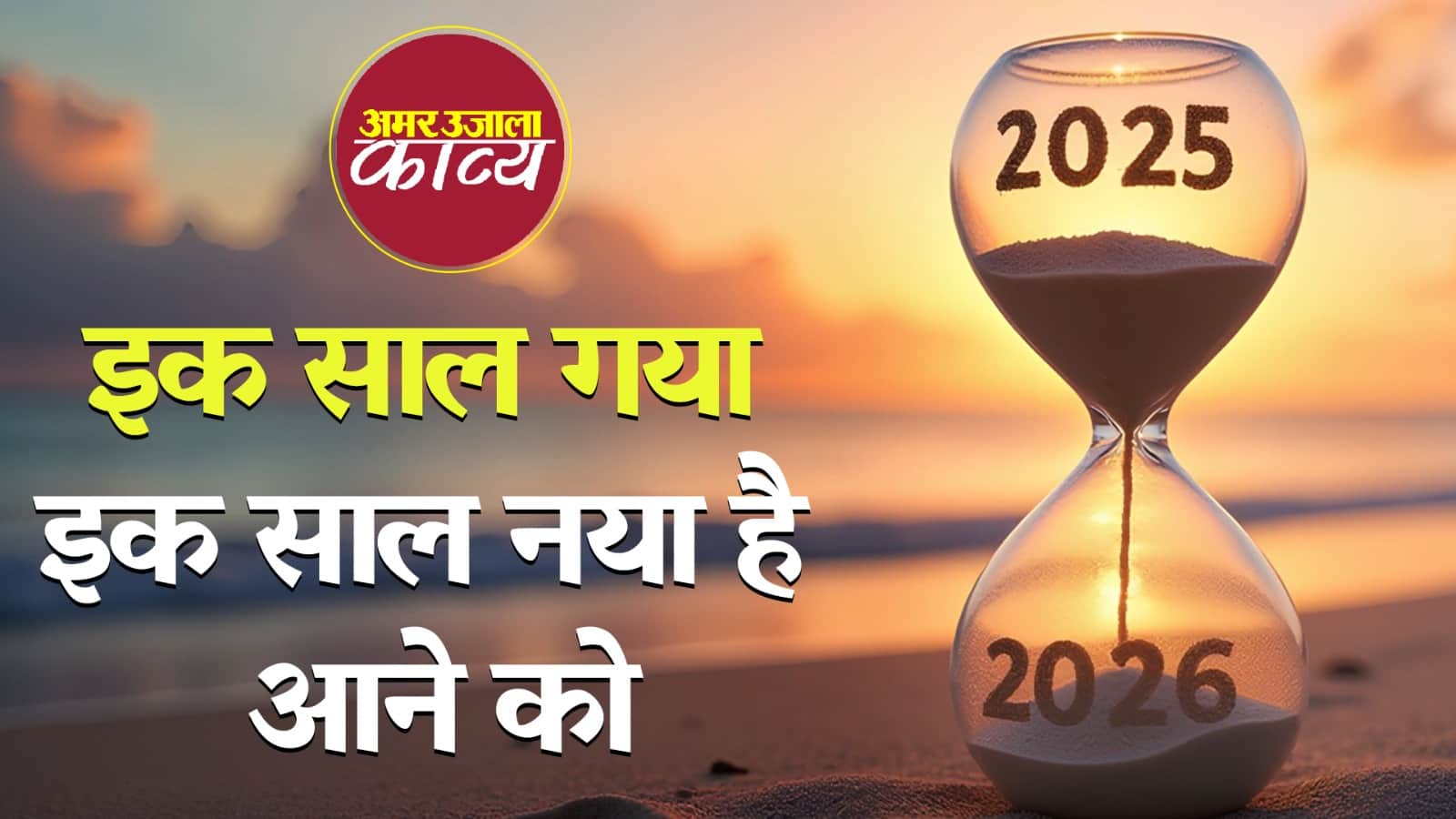 उर्दू अदब