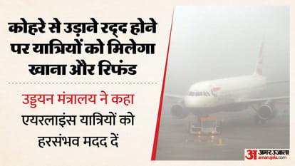 UP: Fog advisory issued, directing passengers to be provided meals in case of delayed flights; refunds also av