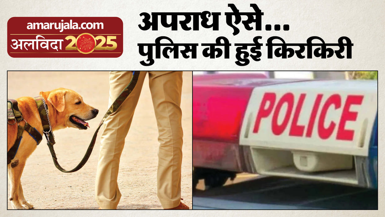 Year Ender 2025 Police crack down on drug trafficking face embarrassment over misdeed cases