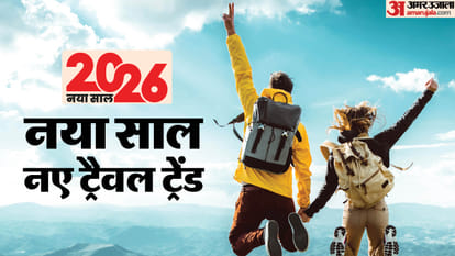 नए साल के ट्रैवल ट्रेंड
