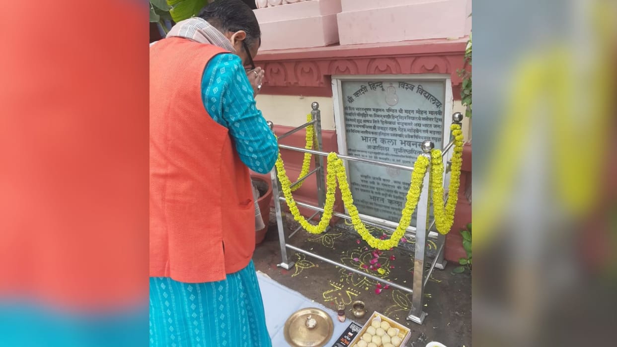 106th Foundation Day celebrated at Bharat Kala Bhavan in BHU