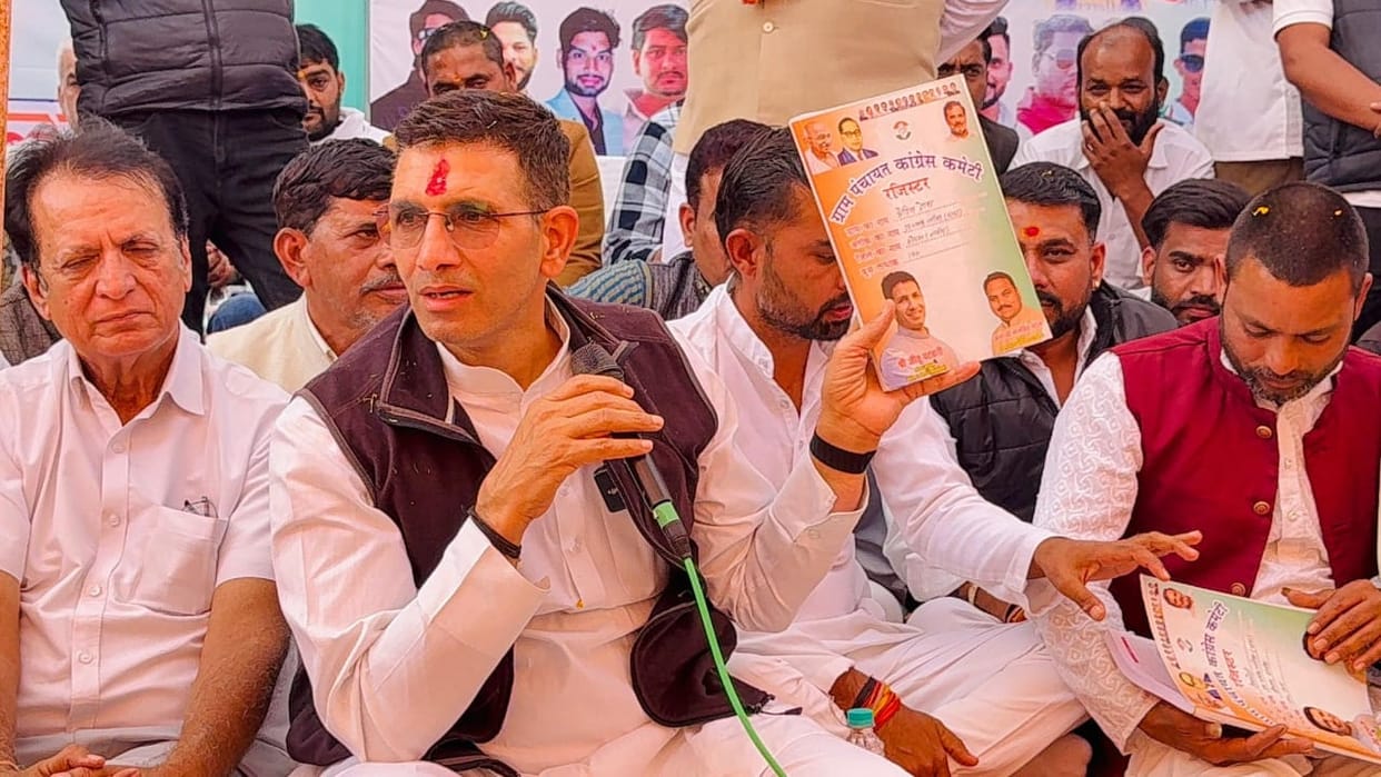 Bhopal News: Formation of Congress village panchayat committees begins in Bhopal district, giving momentum to
