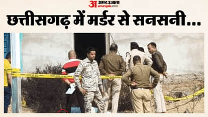 blood-soaked body found in the courtyard of house in Gaurela