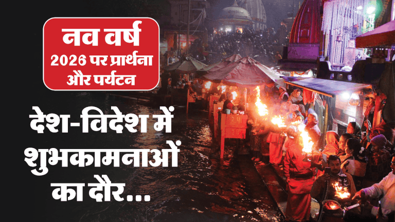 new year 2026 celebration live hindi updates across the globe new zealand australia india